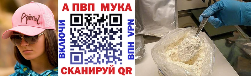 А ПВП кристаллы Ковдор
