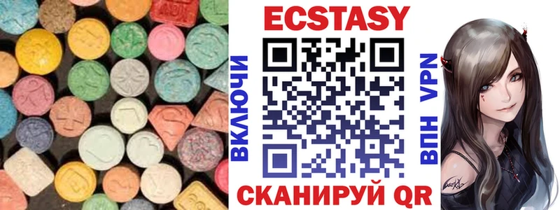Ecstasy mix  что такое   Ковдор 