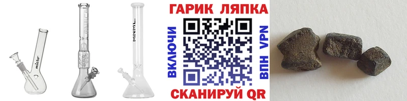 ГАШИШ индика сатива  ссылка на мегу онион  Ковдор  купить  