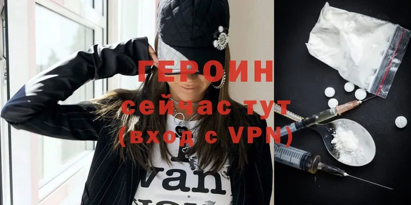 Героин VHQ  OMG рабочий сайт  Ковдор  продажа наркотиков 