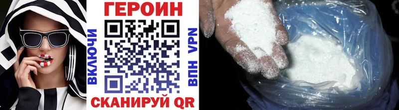 ГЕРОИН афганец  Ковдор 