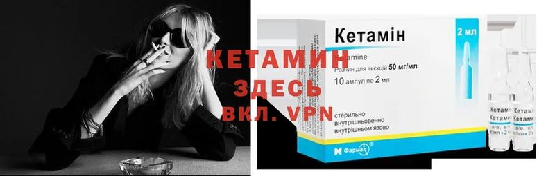 Кетамин ketamine  кракен маркетплейс  Ковдор 