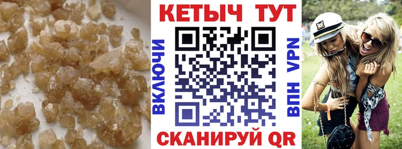 КЕТАМИН ketamine darknet формула Ковдор купить