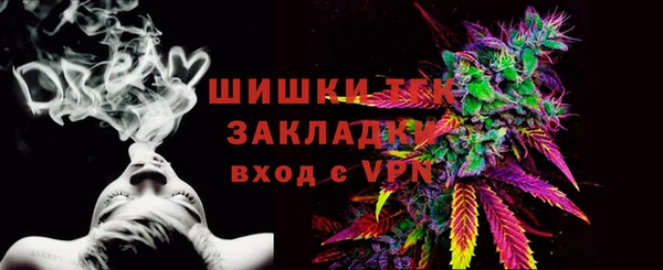 мдма Осташков
