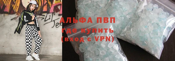 скорость mdpv Валуйки