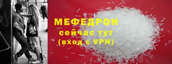 мдма Осташков