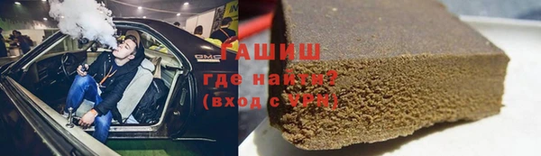 меф VHQ Нягань