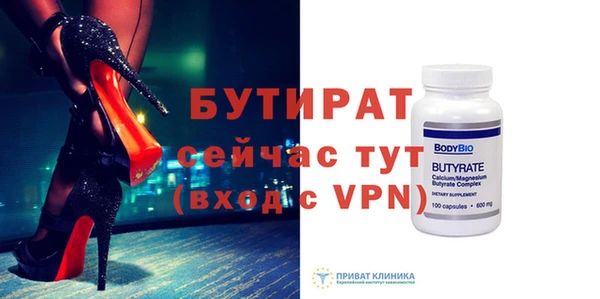 PSILOCYBIN Осинники