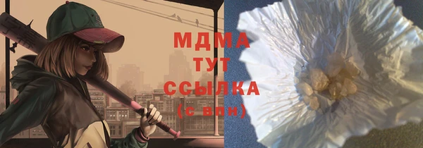 дживик Нязепетровск