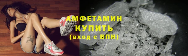 PSILOCYBIN Осинники