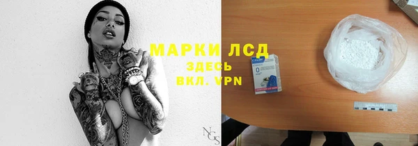дживик Нязепетровск