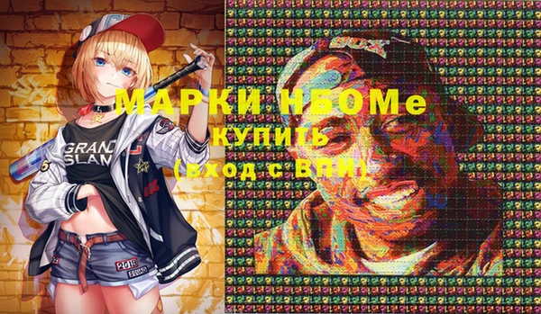 меф VHQ Нягань