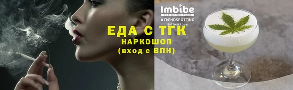 каннабис Бутурлиновка