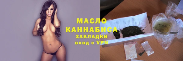 кристаллы Остров