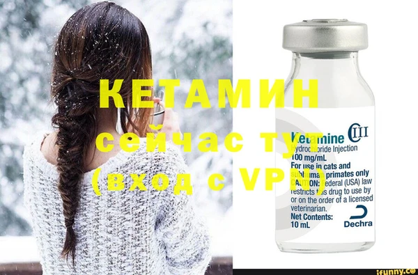 кристаллы Остров