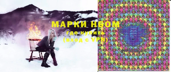 дживик Нязепетровск