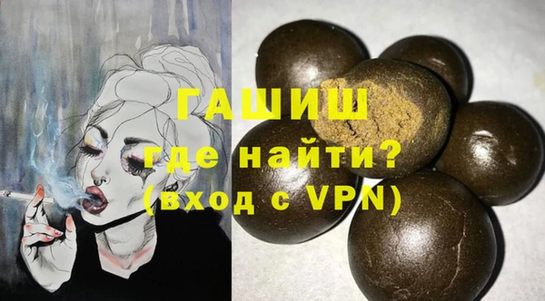 амфетамин Валдай