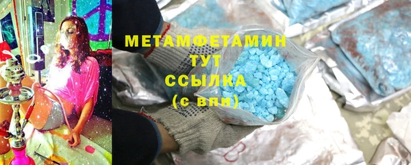 мдма Осташков