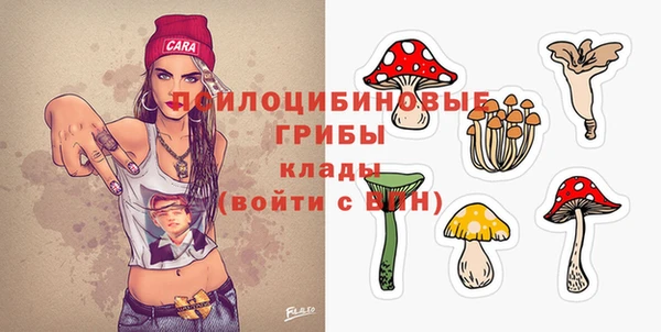 кристаллы Остров
