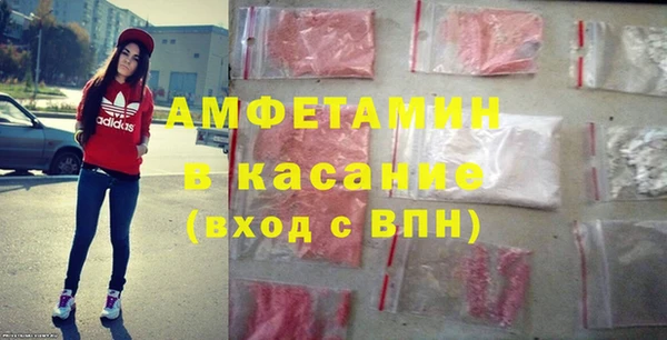 PSILOCYBIN Осинники