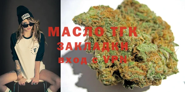 кристаллы Остров