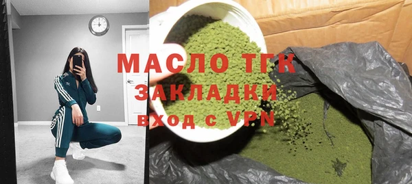 ECSTASY Няндома