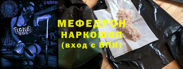 мдма Осташков