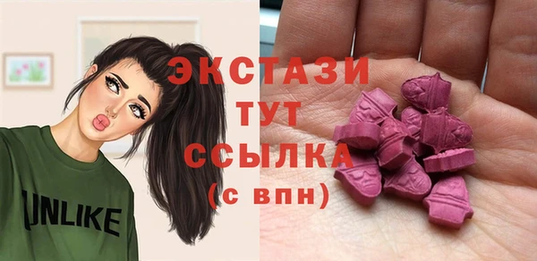 мдма Осташков