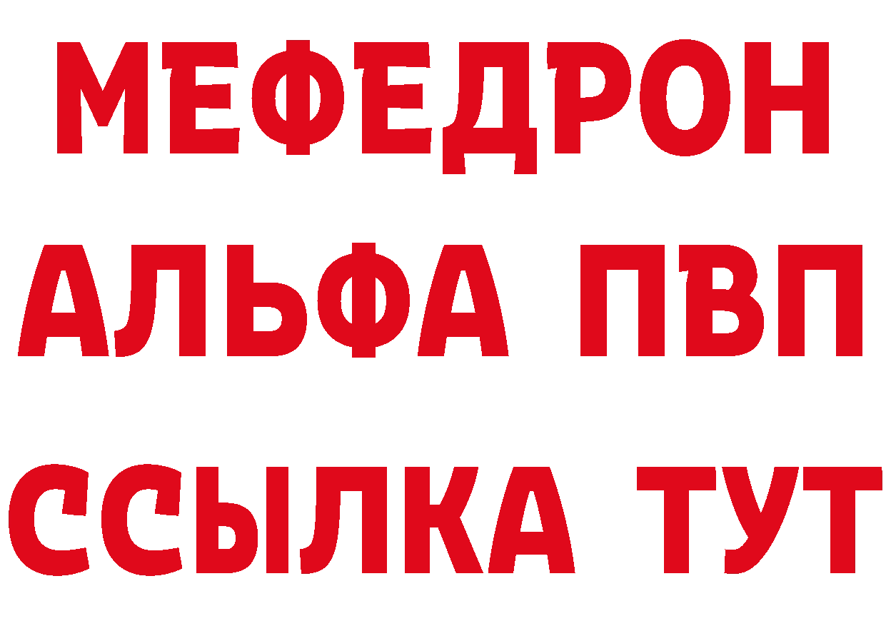 Кетамин VHQ как войти дарк нет OMG Ковдор