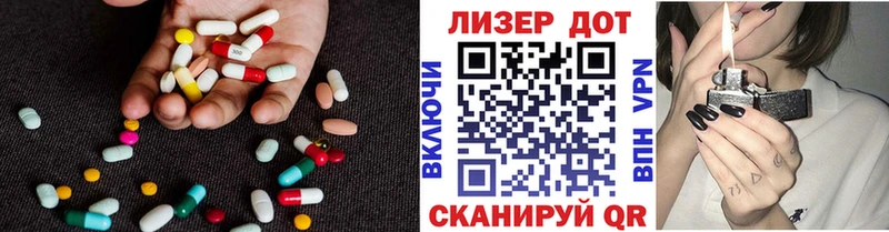 LSD-25 экстази кислота  Ковдор 