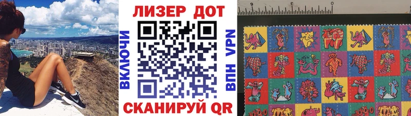 Наркотические марки 1500мкг  Ковдор 