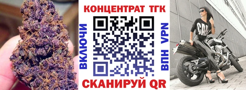 Дистиллят ТГК вейп  наркотики  Ковдор 